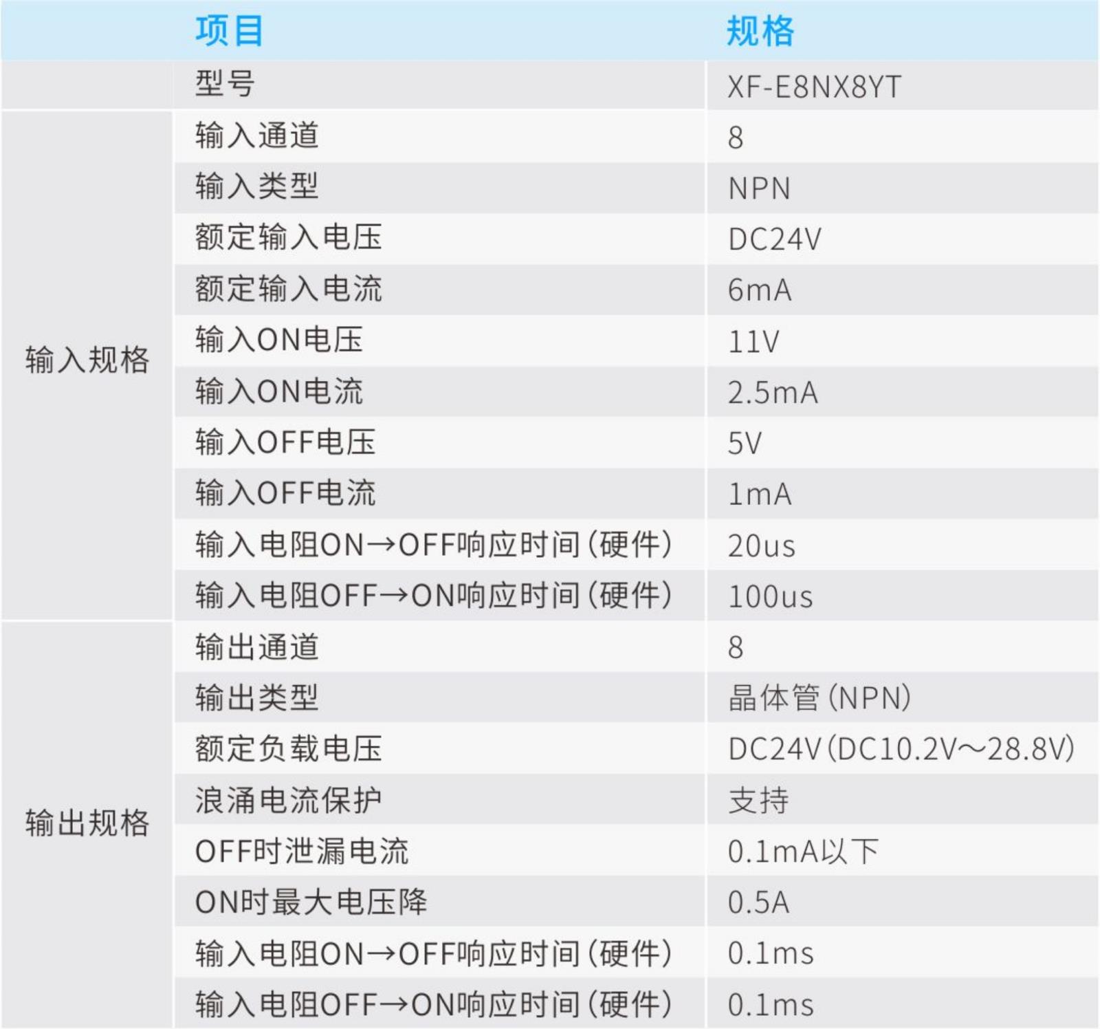 微信圖片_20240109111033.jpg